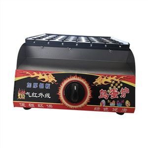 Quail qe roasting tshuab